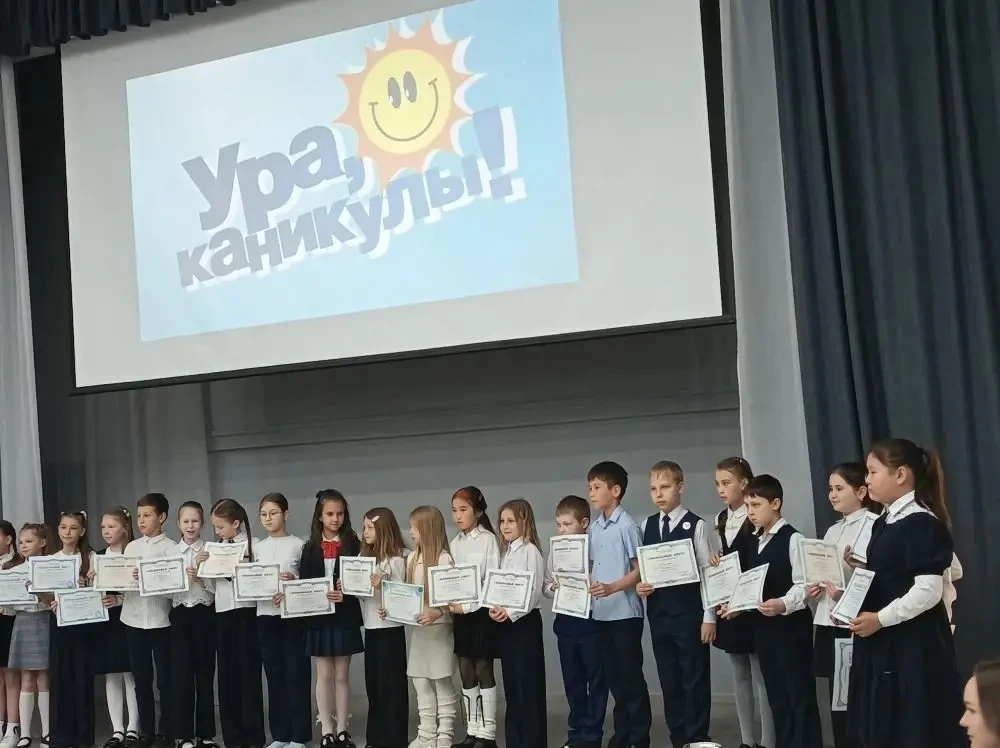 📢 Сегодня в нашей школе прошли линейки«Час успеха»!  Это было особенное событие, посвящённое окончан