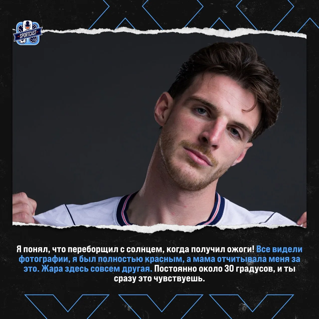 🔥Ты давно женат, являешься вице-капитаном сборной, но твоя мама все равно тебя отчитыв...