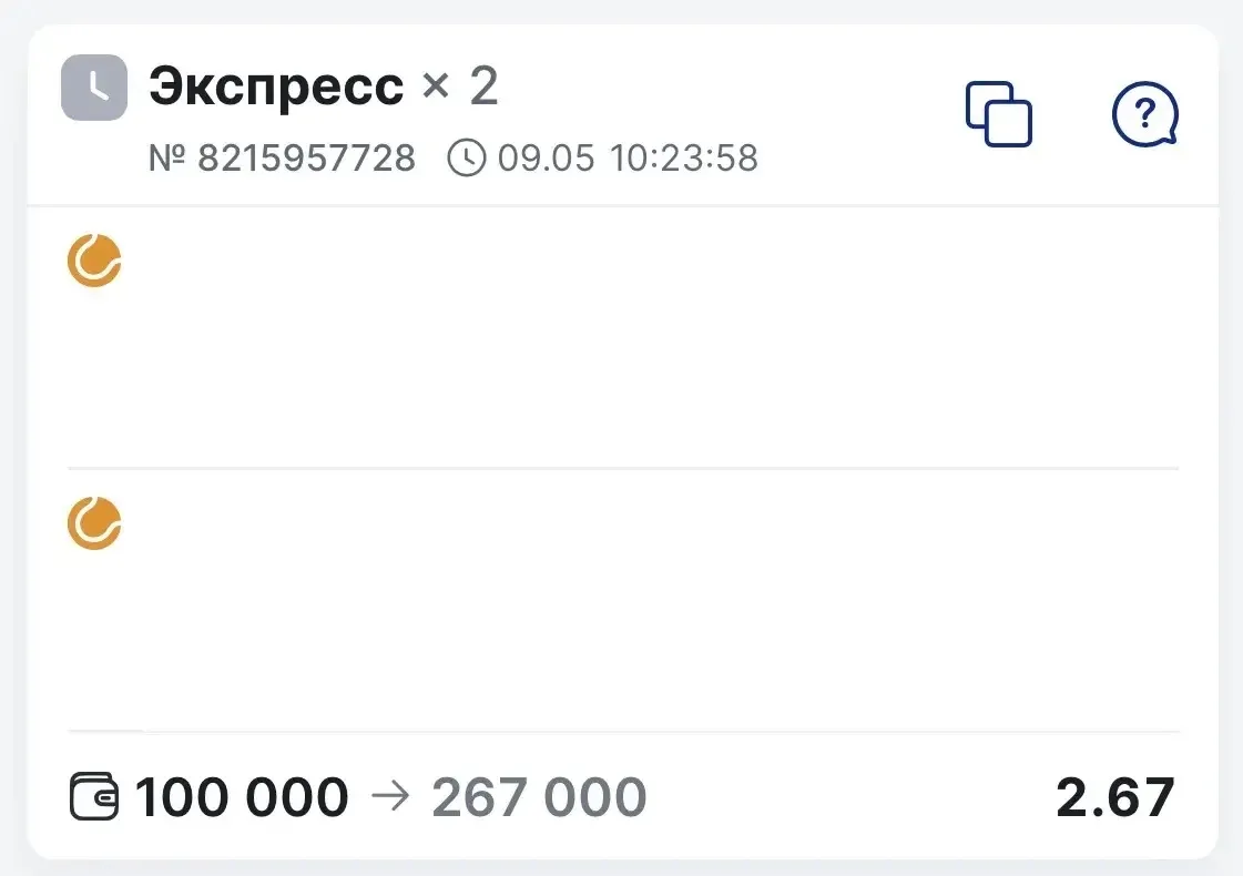 ⚡️АНОНС НА ДВОЙНИК С КФ 2.67  Я с раннего утра подробно разбирал линию, что бы сделать набор как мож