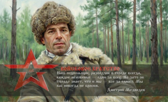 «Наш подпольщик, разведчик в городе всегда, каждое мгновенье — один за всех. Но зато он...