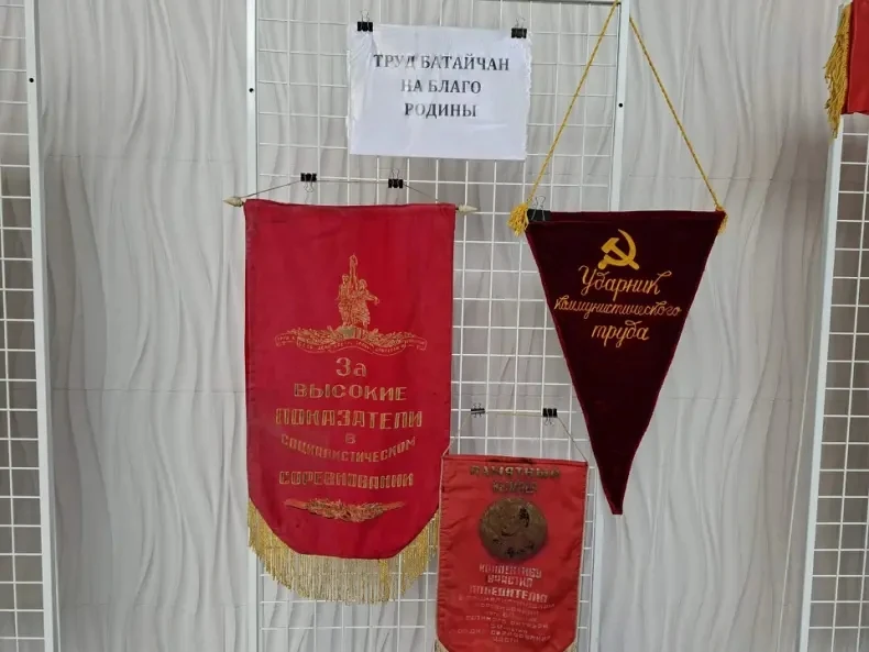 В городском музее истории открылась выставка "Труд батайчан на благо Родины". На стенда...