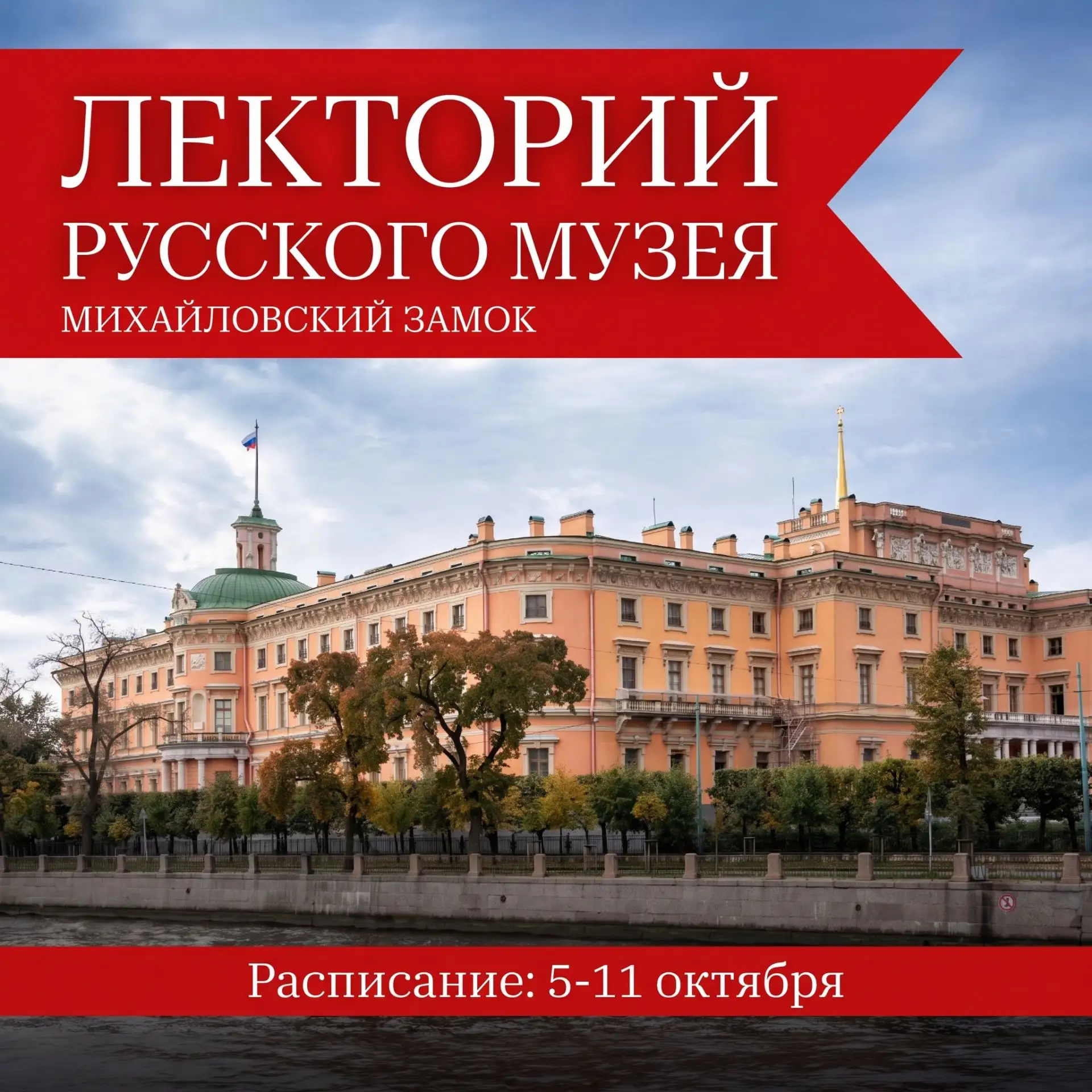 В нашей подборке лекций на эту неделю – рассказ о живописи под звучание романсов, погру...