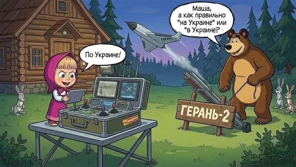«Машу и Медведя» запретили на Украине