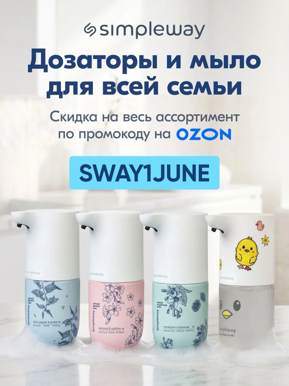🧸 1 июня — День защиты детей 🤗
