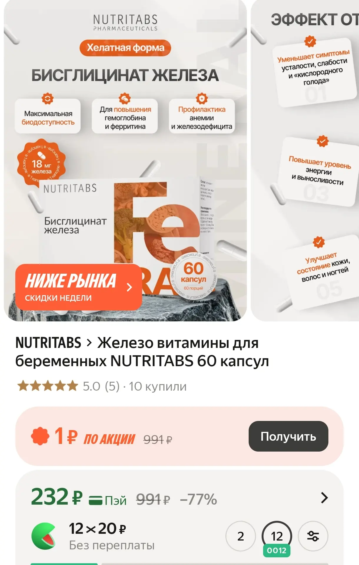 https://market.yandex.ru/cc/BFGxkW?erid=5jtCeReNx12oak2rUenpE99