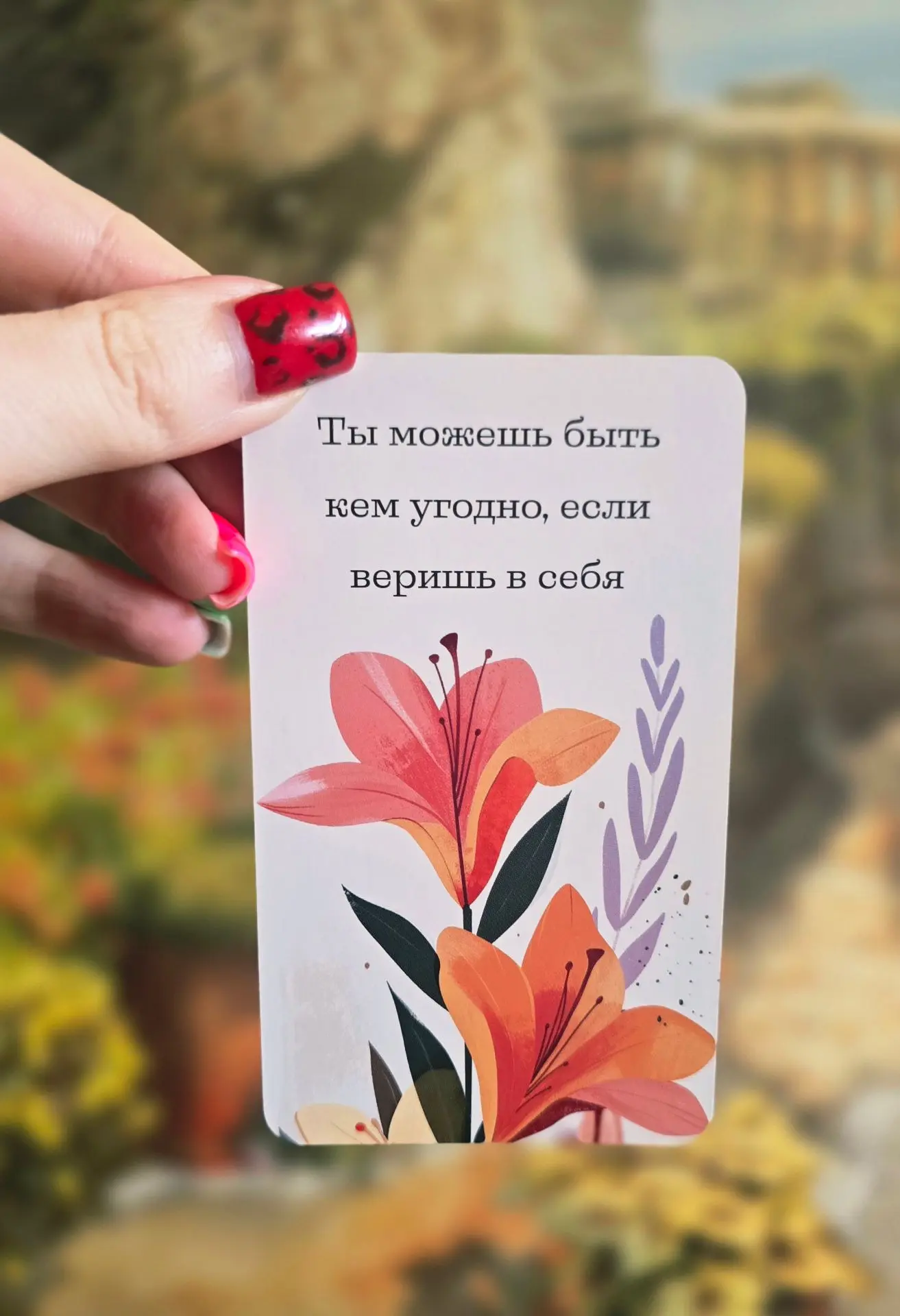 А у нас с вами новый месяц и я продолжаю рубрику - Карта на месяц🩷