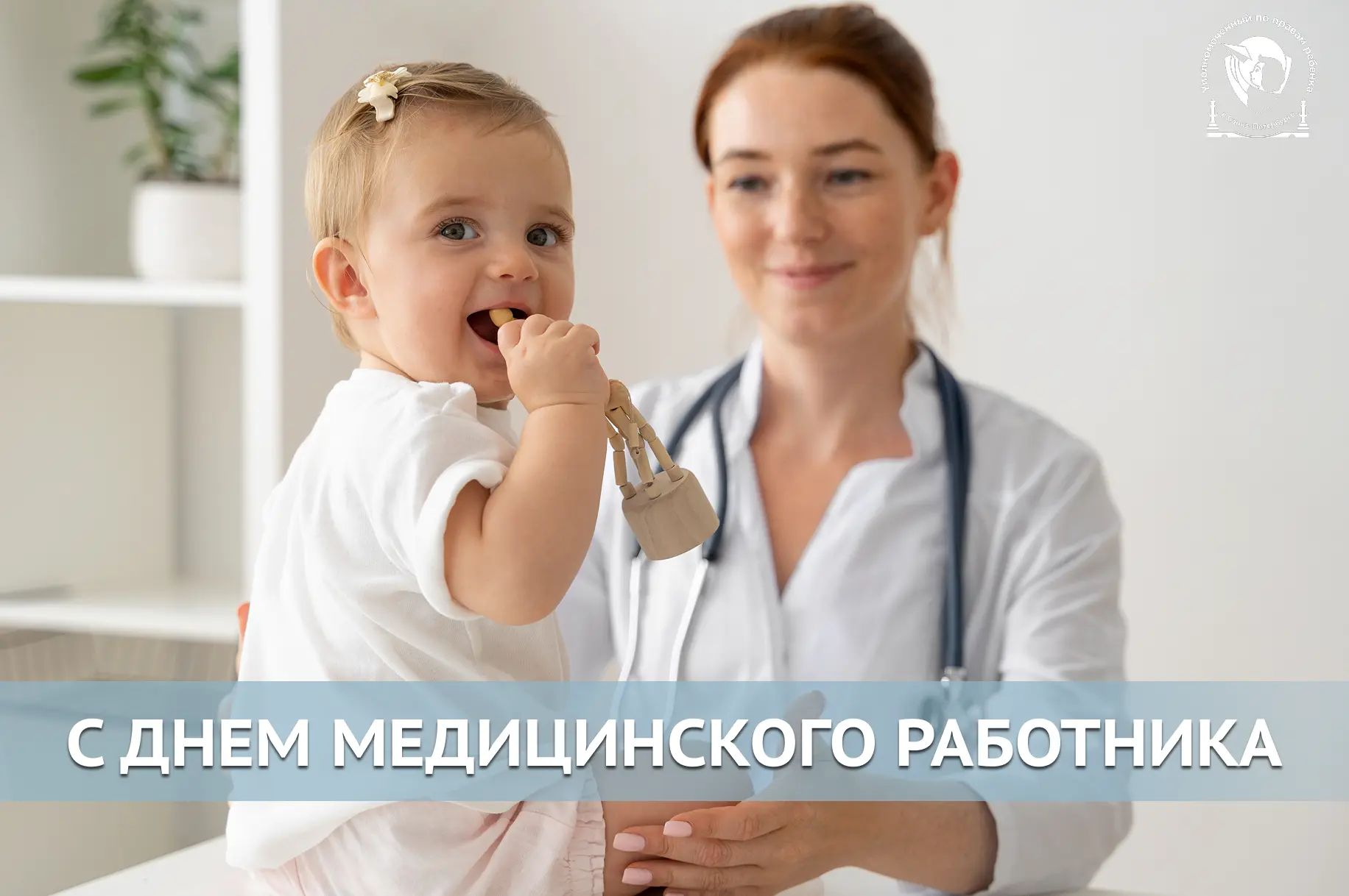 «Быть счастливым счастьем других – вот настоящее счастье и абсолютный идеал жизни каждого, кто выбра