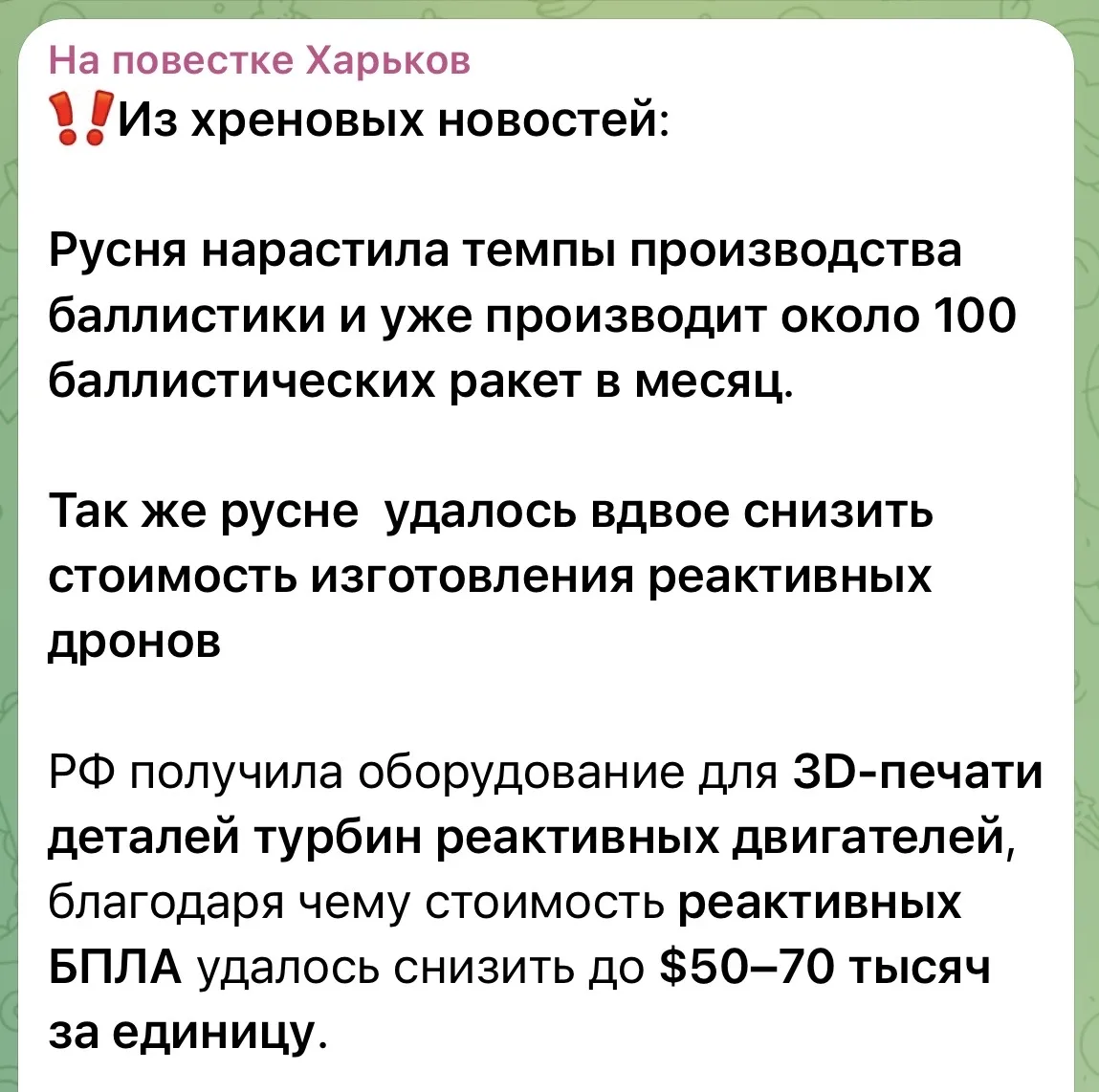 А что опять не так? Вы забодали тыкать россиян носом в то, что ебать хохлов для нас дор...