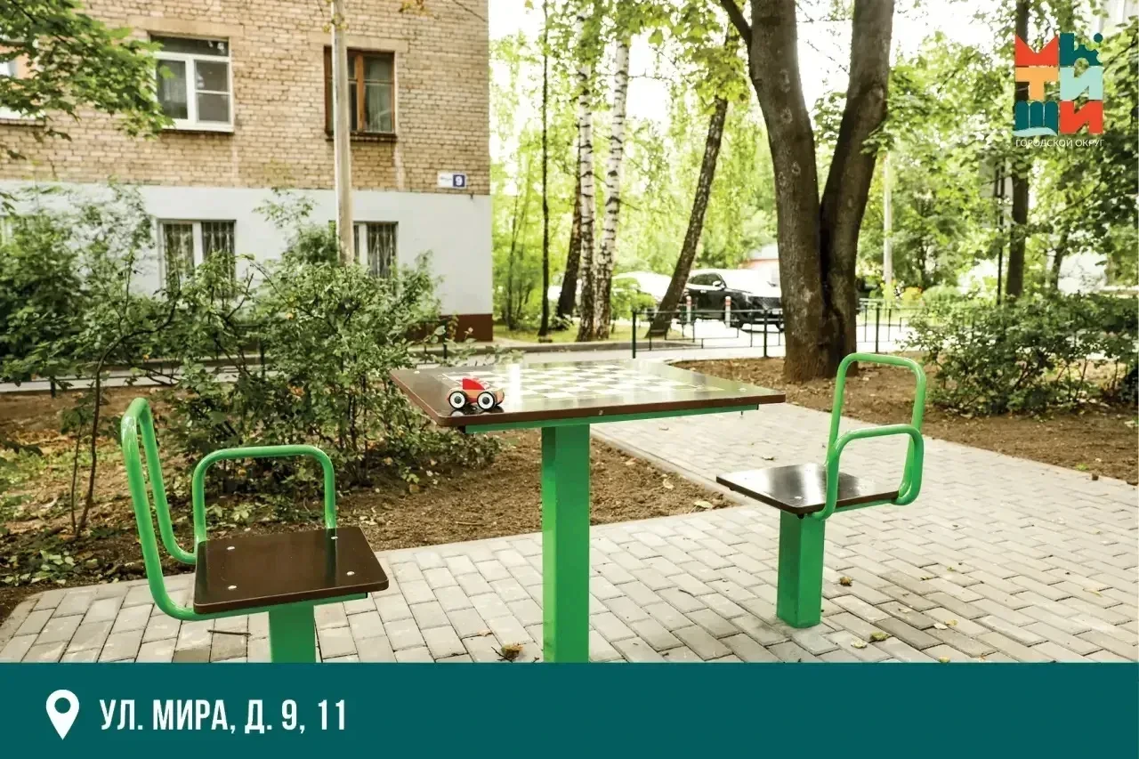 🏘️ Обновлённые пространства — для детей и взрослых.