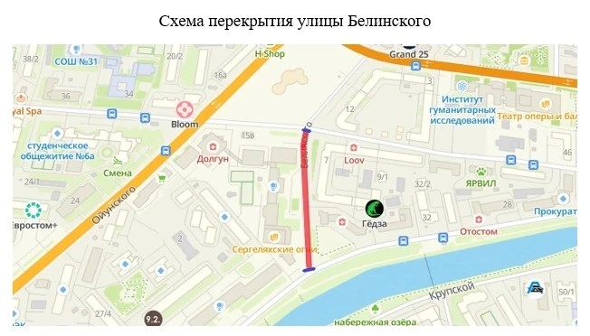 ❌ В Якутске 2 июля временно перекроют улицу Белинского

⛔️ В Якутске 2 июля временно ограничат движе