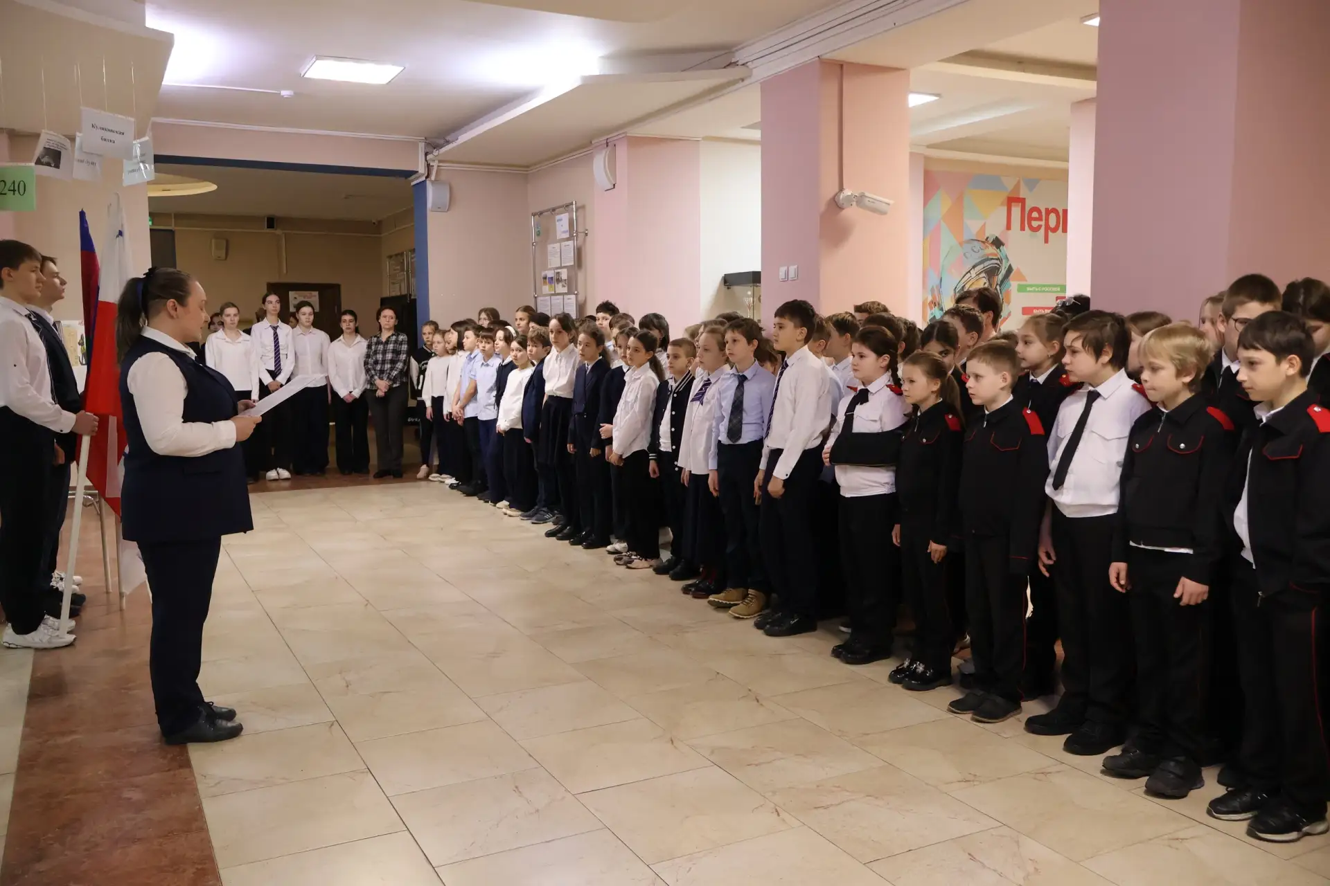 🇷🇺Сегодня на торжественной линейке в нашем лицее мы обсудили значимое событие — "День воссоединения 
