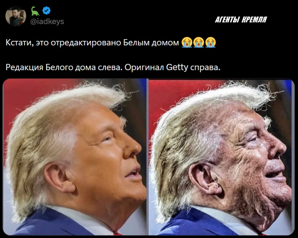Донни не может жить без фотошопа. Реальность - страшная штука для безумного нарцисса) 🤡