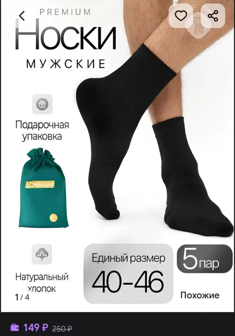 https://www.wildberries.ru/catalog/1575687828/detail.aspx?size=2463951710 🛒