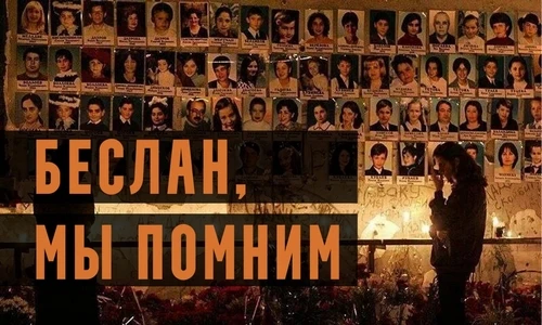 📌 Час памяти «Плачут дождем небеса»