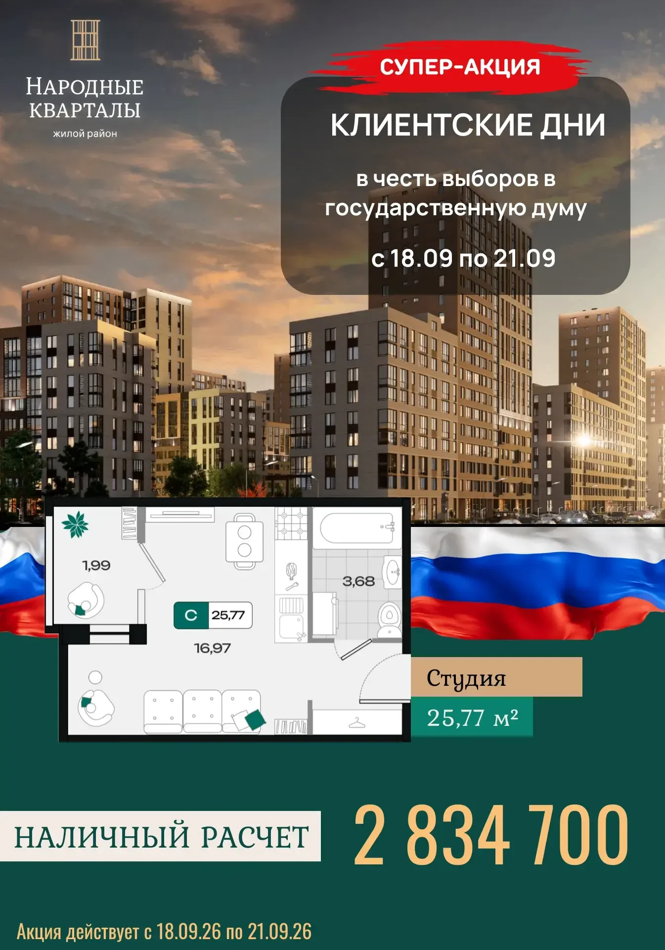 📍 Краснодар