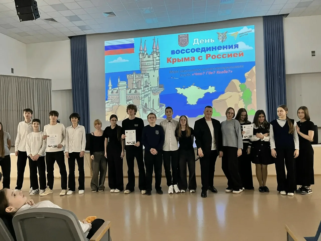 🇷🇺 #Родная36 отпраздновала День воссоединения Крыма с Россией  В #Родной36 прошла очередная игра шко
