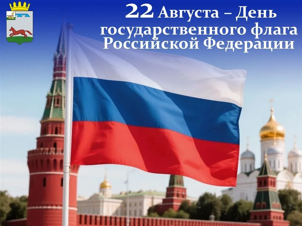 Уважаемые жители Хиславичского муниципального округа!