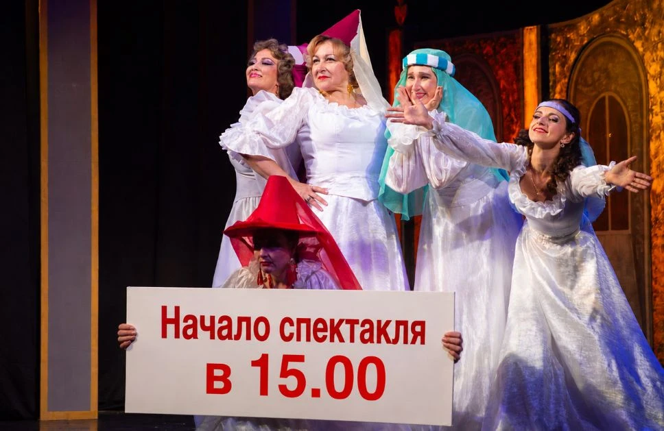 Уважаемые зрители!
Напоминаем!!!

Сегодня начало спектакля
«Страсти святого Микаэля»
в 15:00!