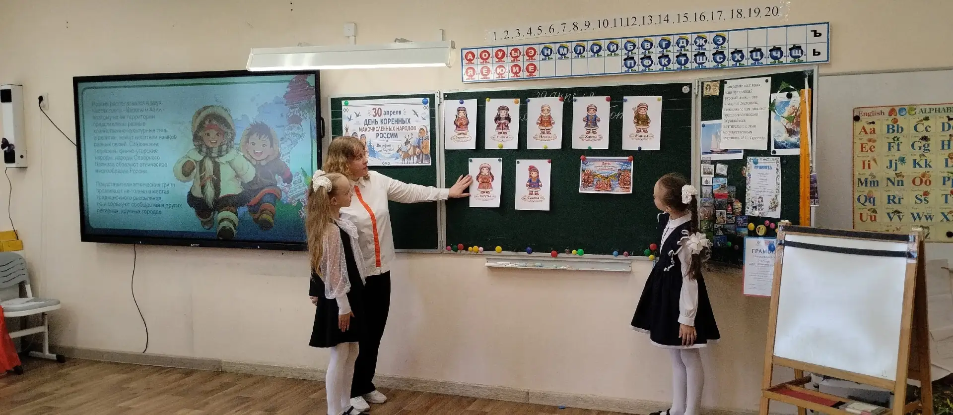ДЕНЬ КОРЕННЫХ МАЛОЧИСЛЕННЫХ НАРОДОВ РОССИЙСКОЙ ФЕДЕРАЦИИ