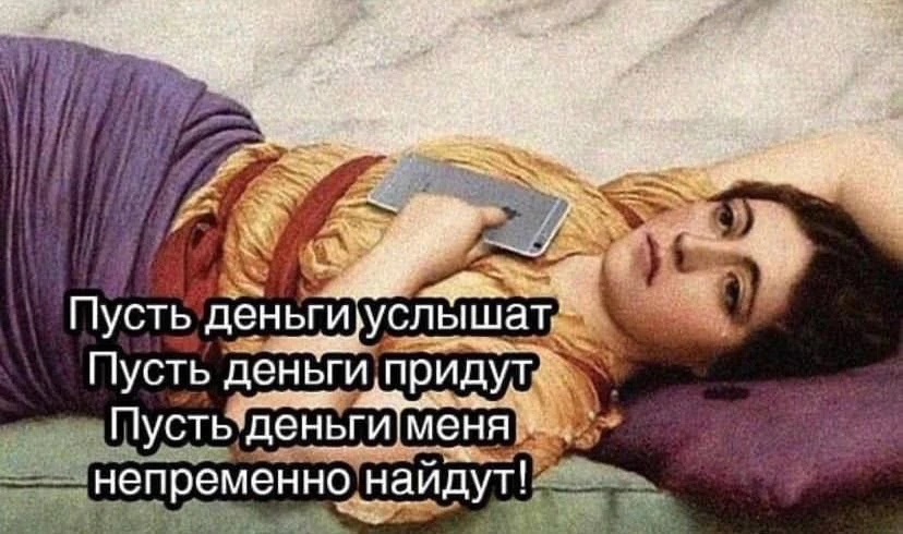Долгое время у меня была одна карта Сбера. Потом я открыла ИП в T-банке. Ох, сколько мн...