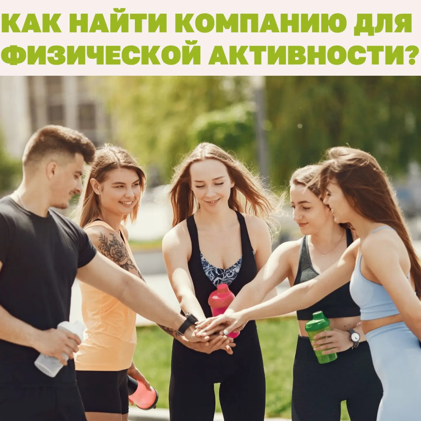О спорт, ты - мир!  Но иногда в этом "мире спорта" бывает так одиноко... Бывало такое, ...