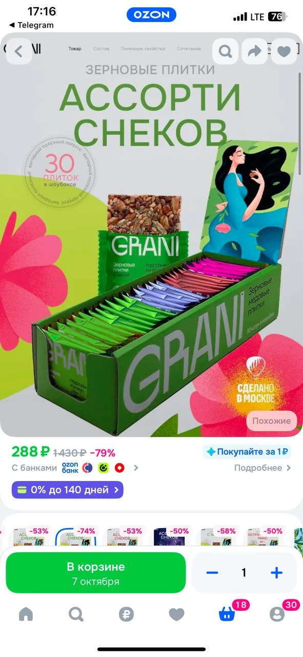 Соседние от 500