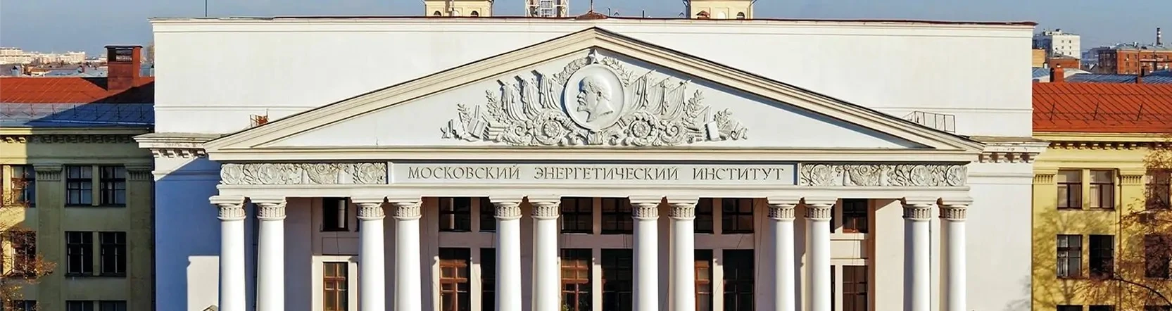 ❗️ИНФОРМАЦИЯ ДЛЯ ВЫПУСКНИКОВ 2026 ❗️

Государственный Национальный Исследовательский Университет МЭИ
