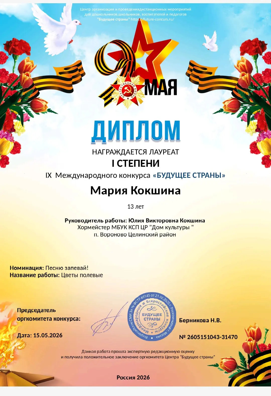 Кировском доме Культуры занимаются удивительные дети. И очередное тому доказательство —...