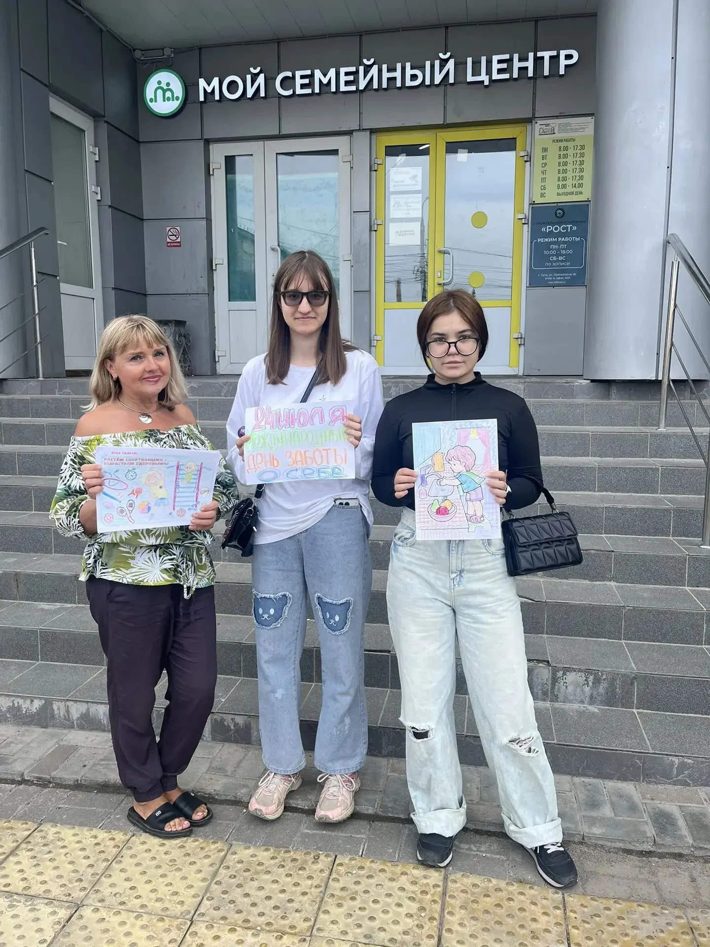 Укрепляем семейные ценности через заботу о себе — встреча в Семейном МФЦ

24 июля в нашем центре про