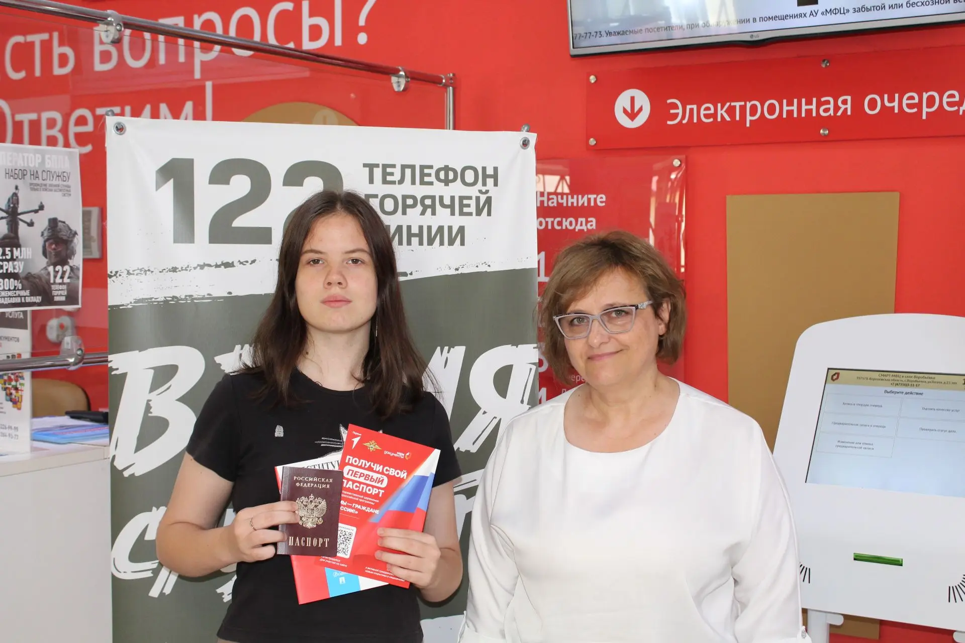 Вручение паспортов, цифровая грамотность и кибербезопасность, День шахмат: чем жили филиалы МФЦ на ч