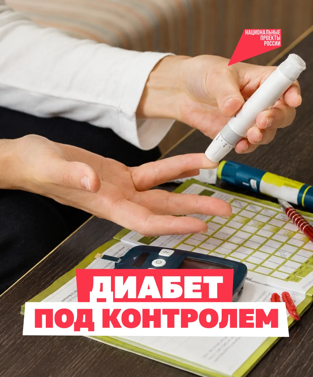 Сахарный диабет может долго оставаться незаметным 😢