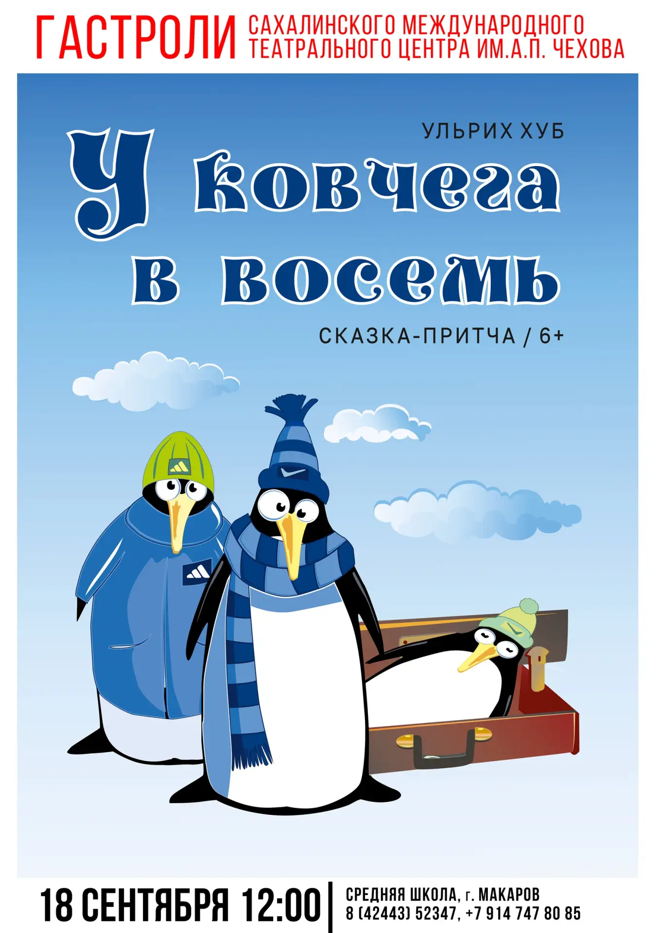 ПРИГЛАШАЕМ!!!