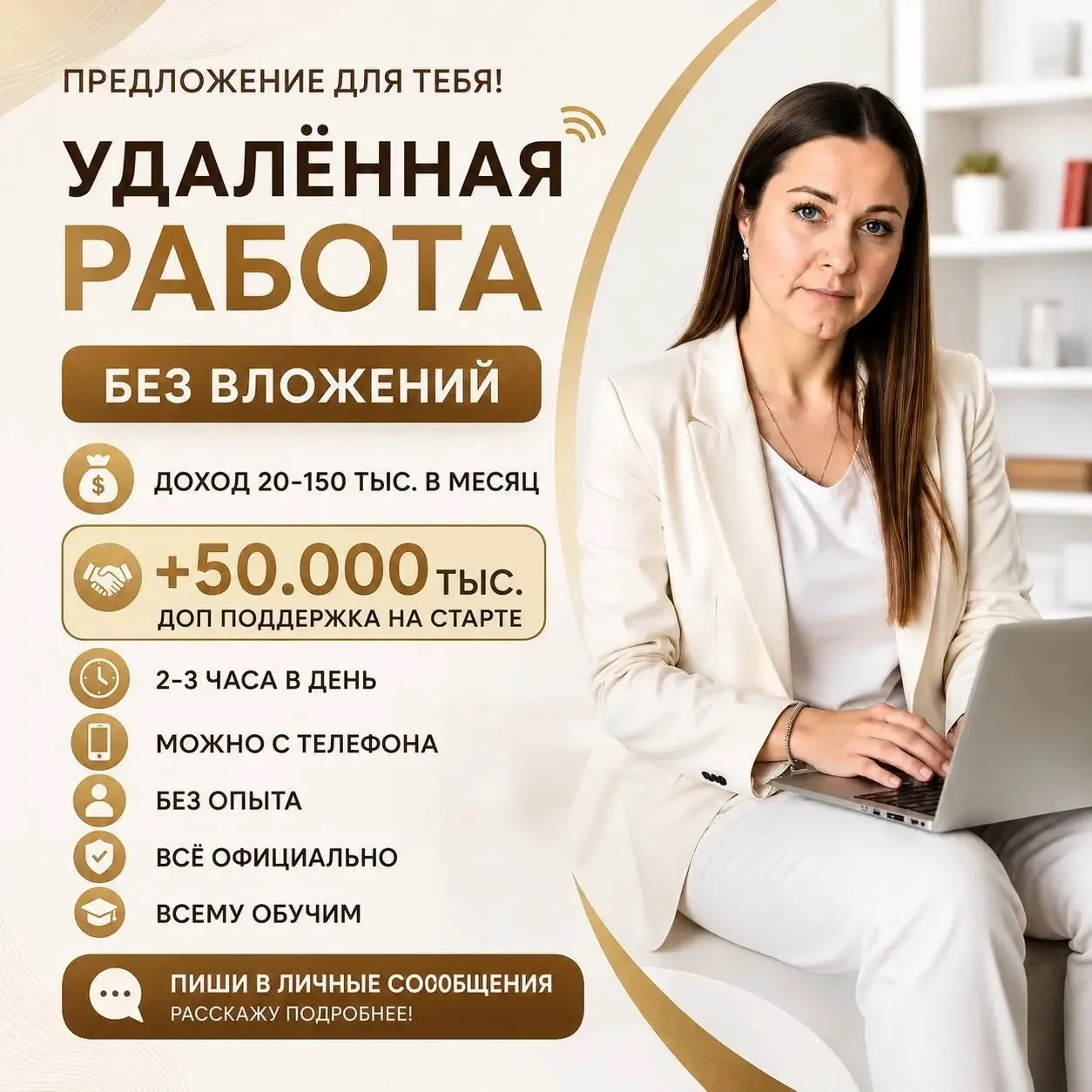 🌟 Вакансия: Партнёр проекта с Альфа-Банком
Ищете дополнительный доход без рисков и вложений?
Пригла