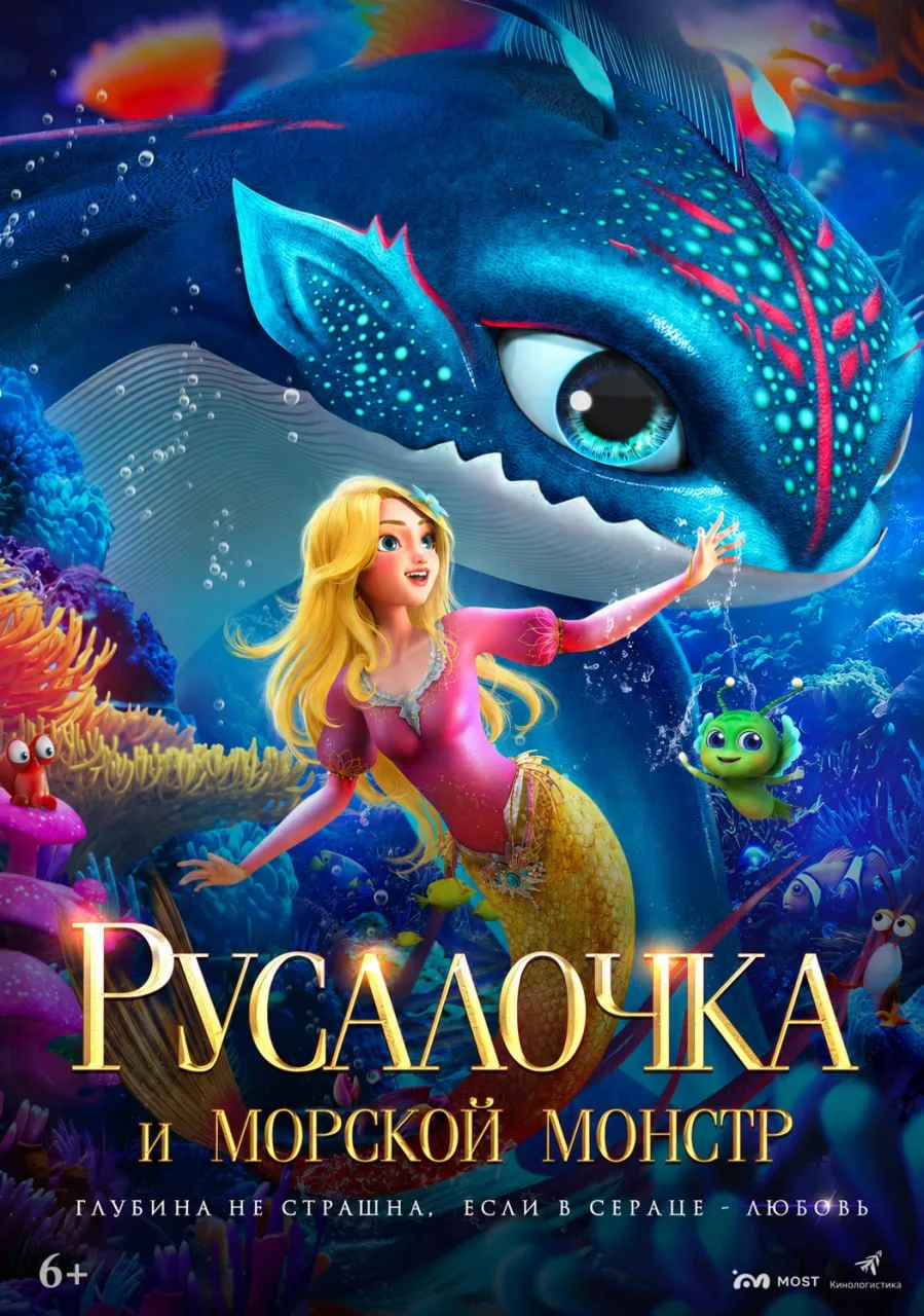 🎬 Семейный кинопоказ на Бульваре Дружбы состоится 1 августа!