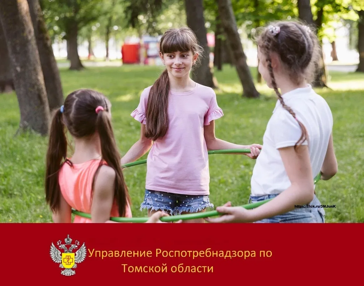 🚶‍♀Пришкольные лагеря в Томской области начинают сегодня свою работу.