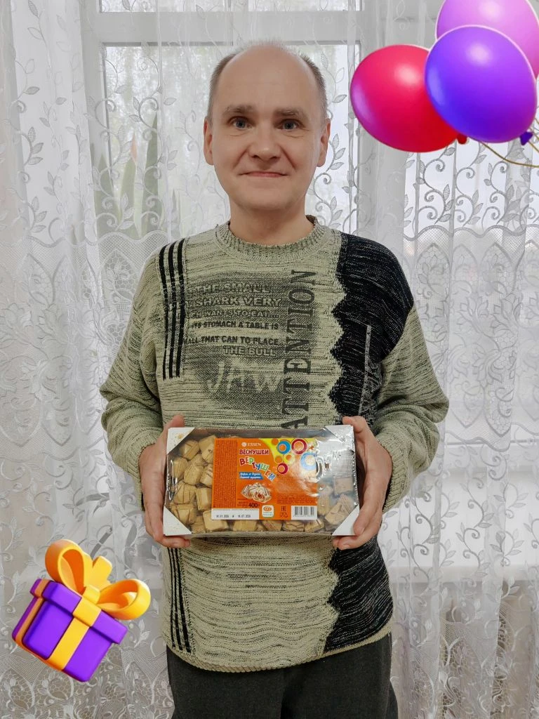 Поздравляем с  Днем Рождения нашего проживающего Вангаева Вадима! 🎂🎂🎂🎈🎈🎈🎉🎉🎉