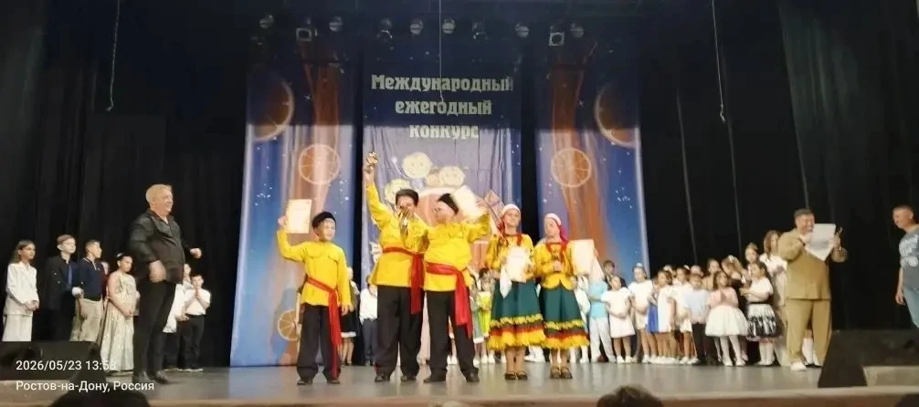 🎉 Наши юные звёзды — лауреаты международного конкурса! 🎉

С огромной радостью сообщаем, что наш шк