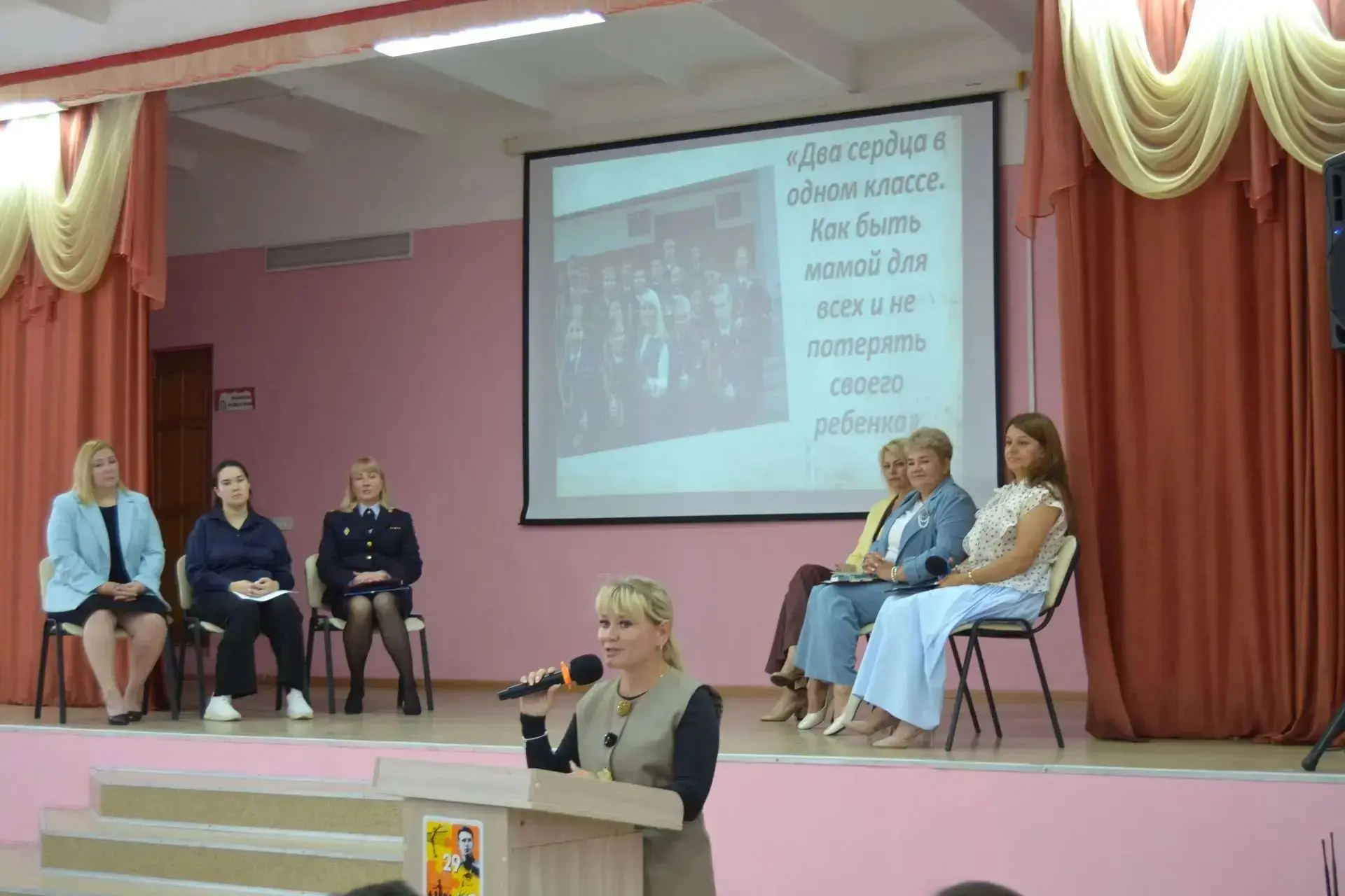 18.08.2026 года в рамках городского Образовательного форума – 2026 «Образование Стерлит...