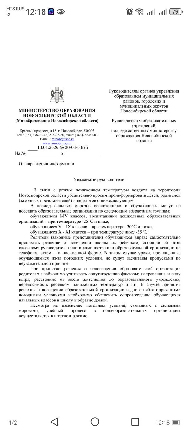 Медиа публикации