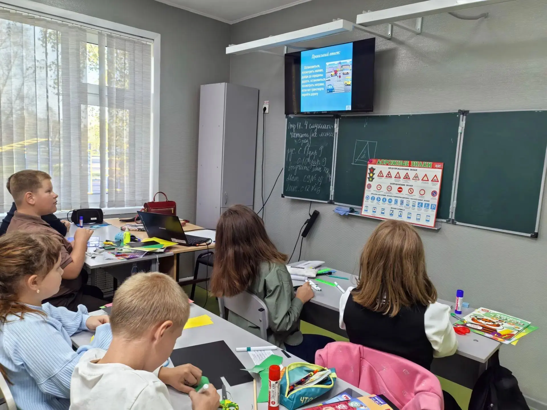 Ученики 4 «А» класса приняли участие в познавательном интерактивном уроке, направленном...