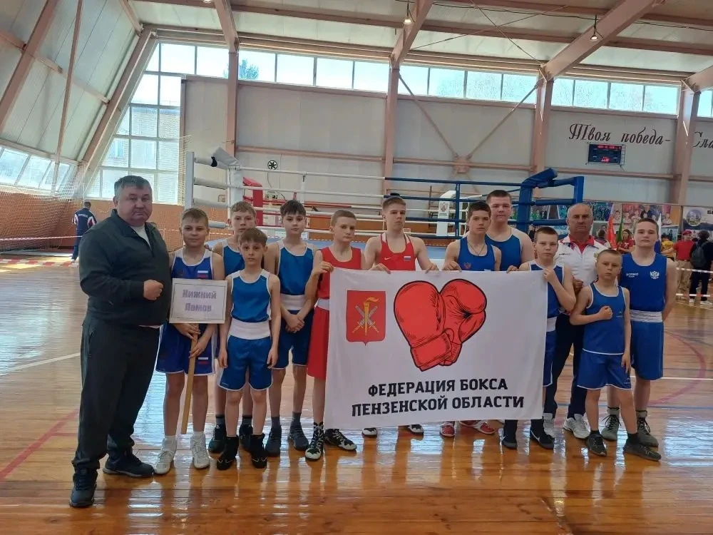 04-05.05.2026 г. в селе Наровчат прошел Второй Областной турнир по боксу,  посвященный ...
