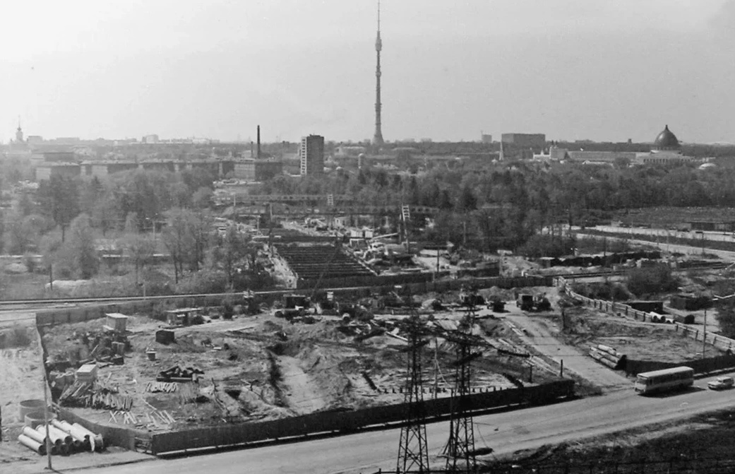 Строительство станции метро "Ботанический сад", 1976 - 1977 гг.