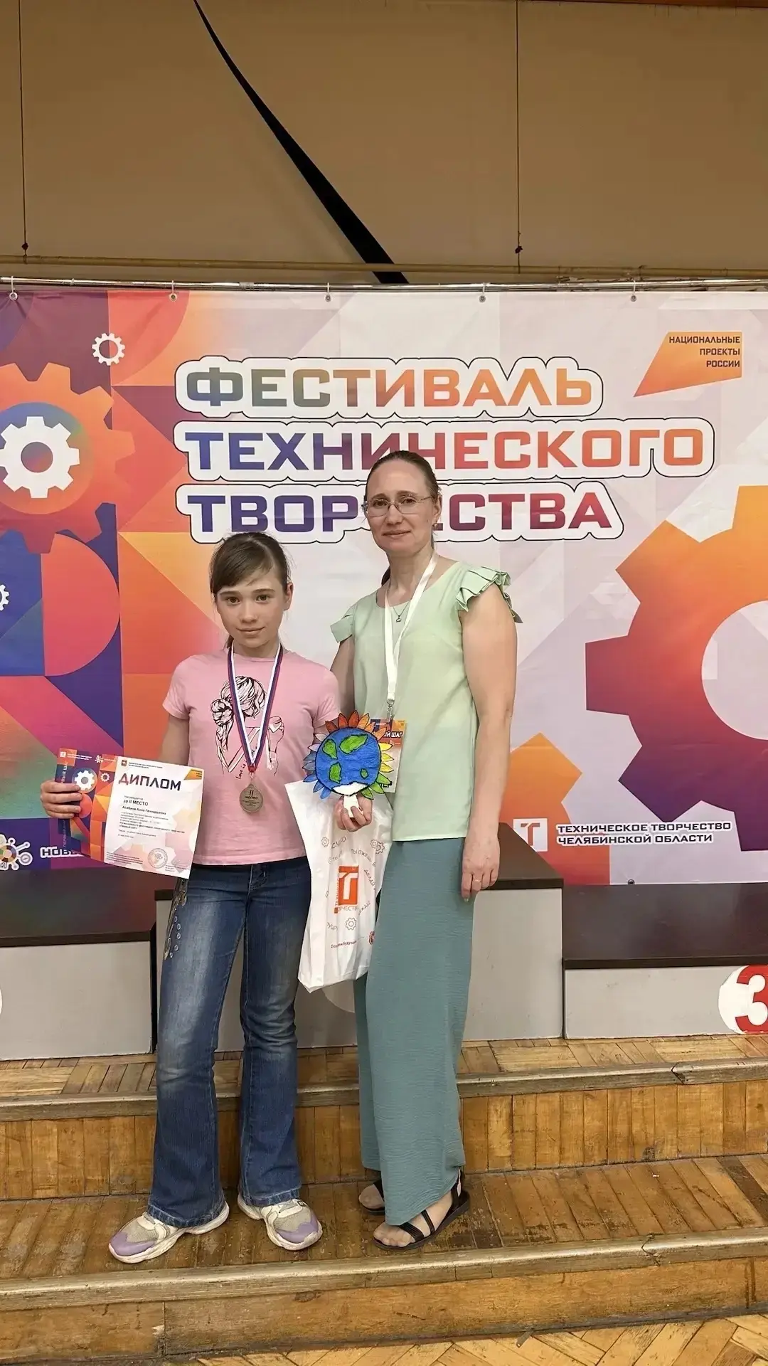 🏆 ПОЗДРАВЛЯЕМ! НАША ШКОЛА В Призёрах ОБЛАСТИ!🎉

Ученики нашей школы снова доказывают, что талант, 
