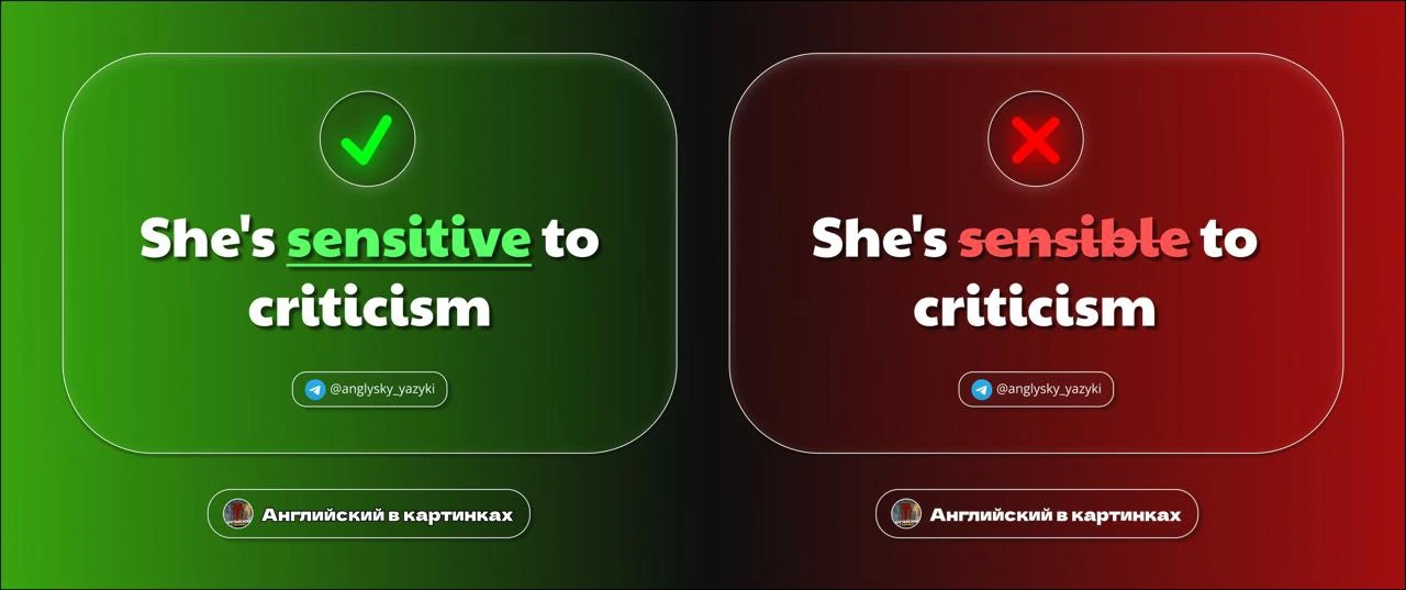 ❓ She's sensible to criticism — в чем тут ошибка?