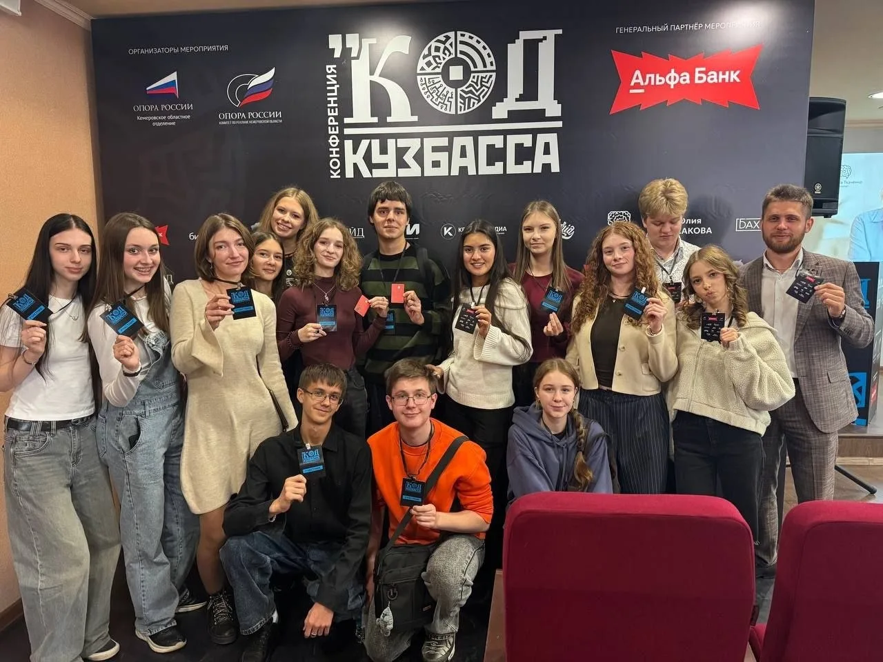 Продюсеры первого курса мастерской Арвида Книппенберга приняли участие в конференции «К...