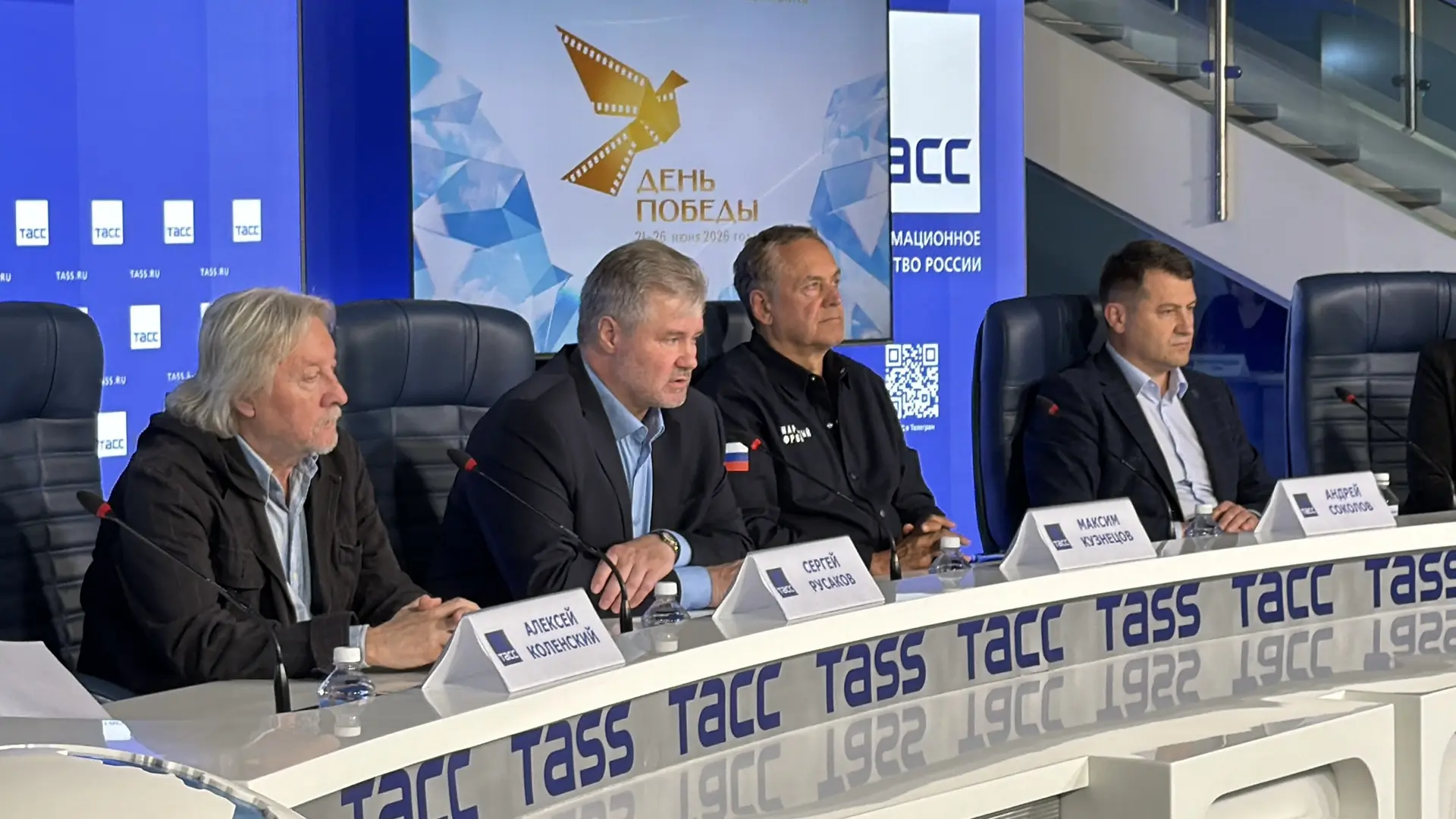 Пресс-конференция Международного кинофестиваля «День Победы» состоялась в ТАСС🎙️

МАКСИМ КУЗНЕЦОВ, 