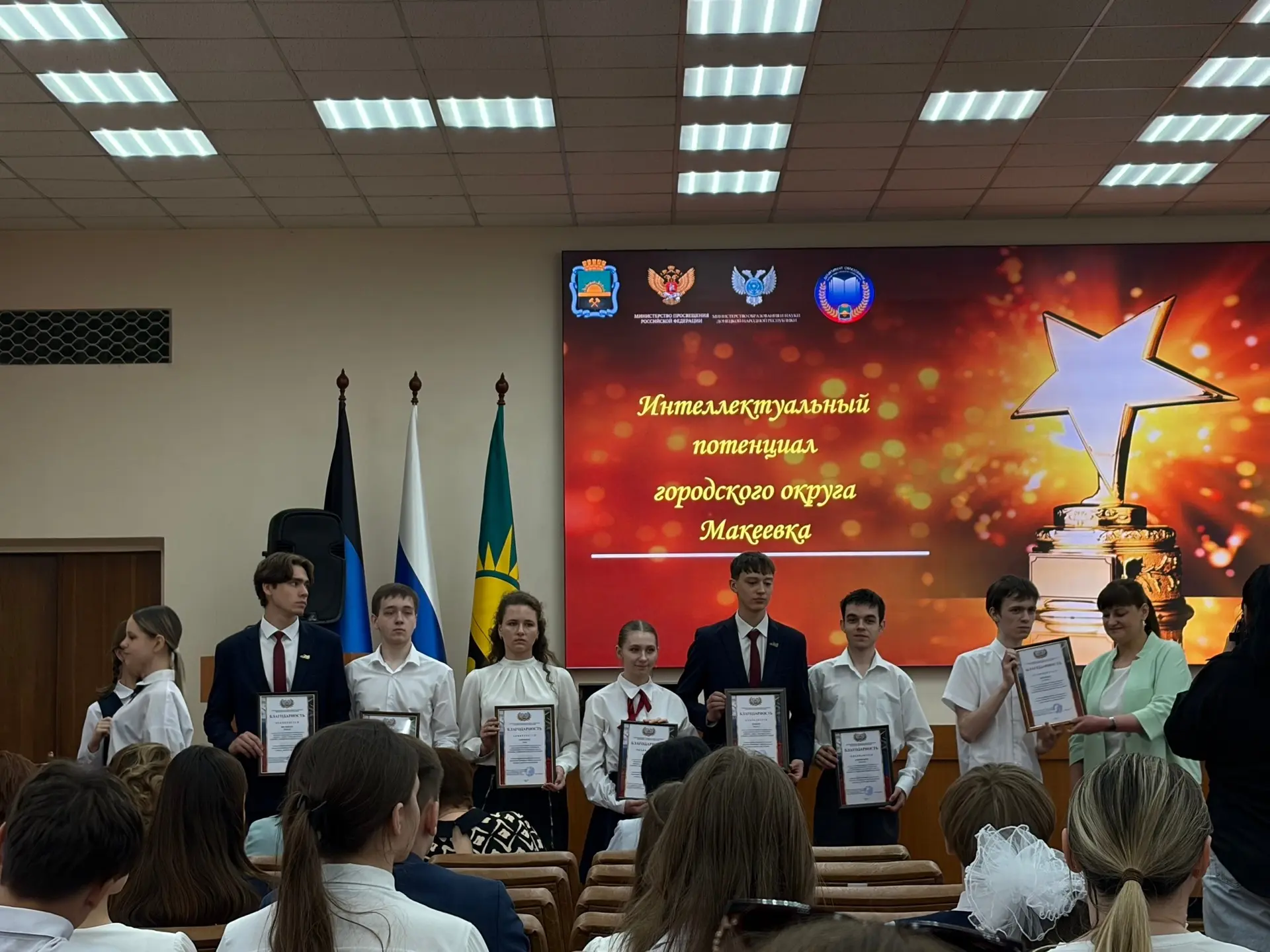🏆 Поздравляем наших талантливых учащихся!
