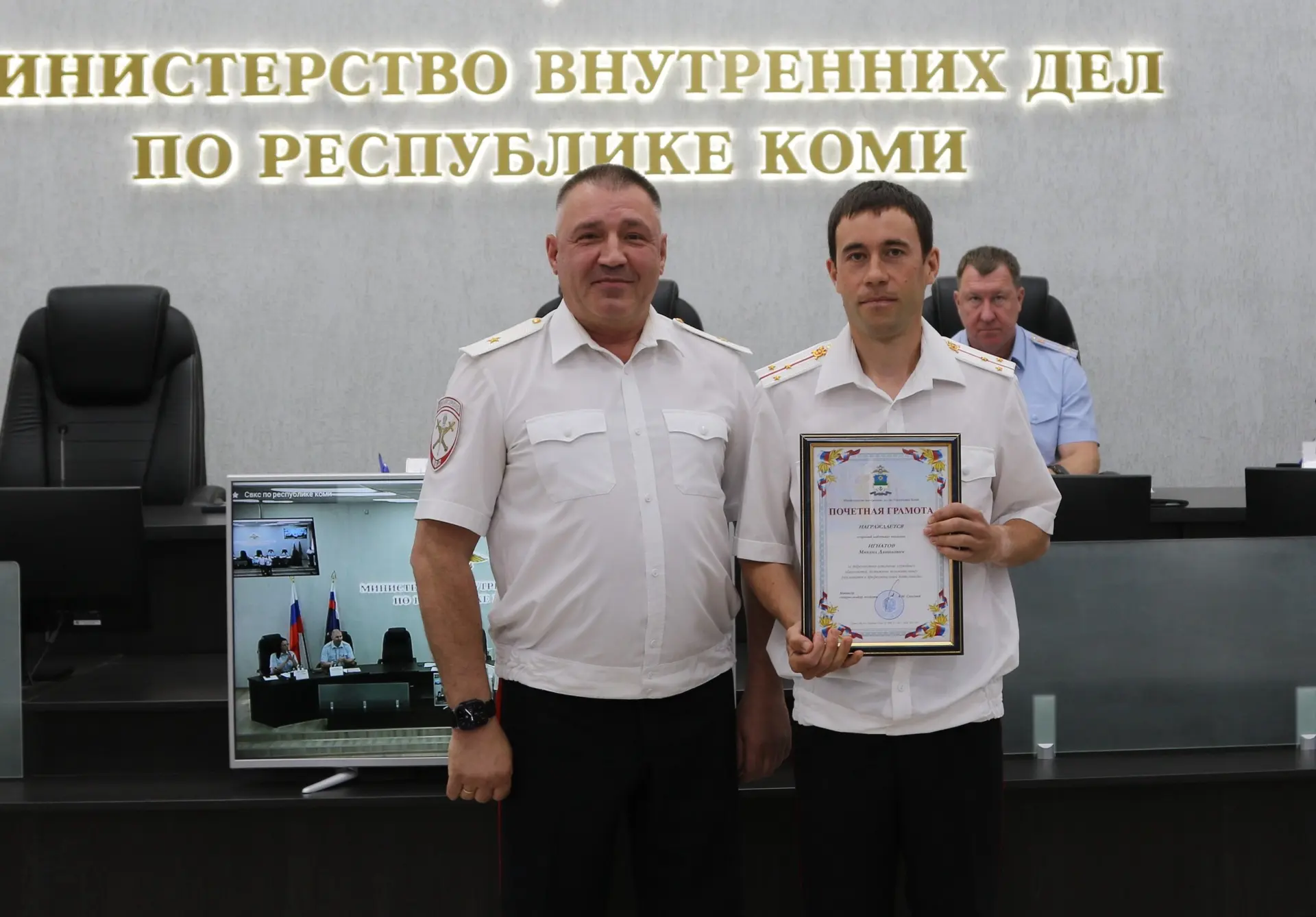 В МВД по Республике Коми чествовали сотрудников кинологической службы

📝В МВД по Республике Коми со