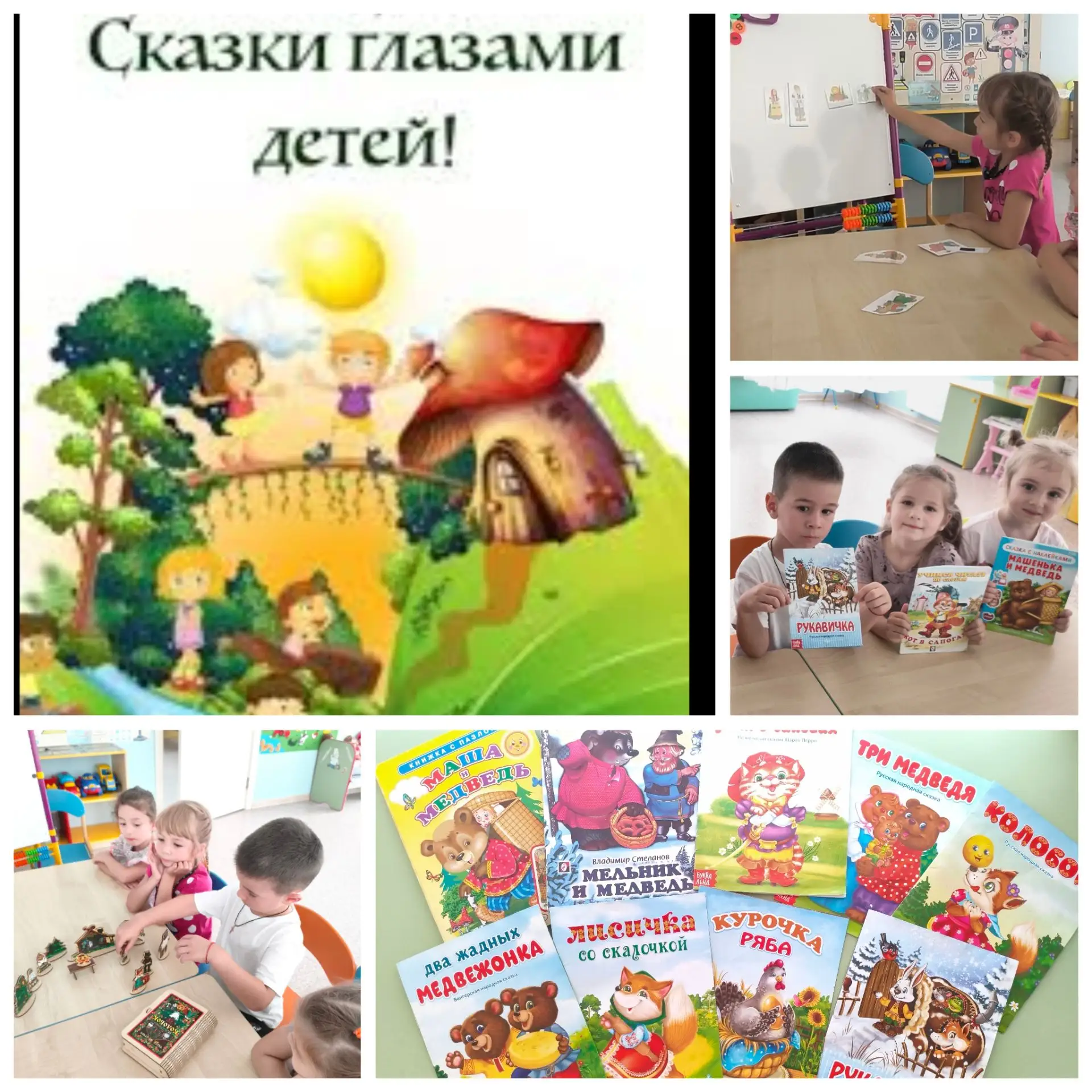 Фото