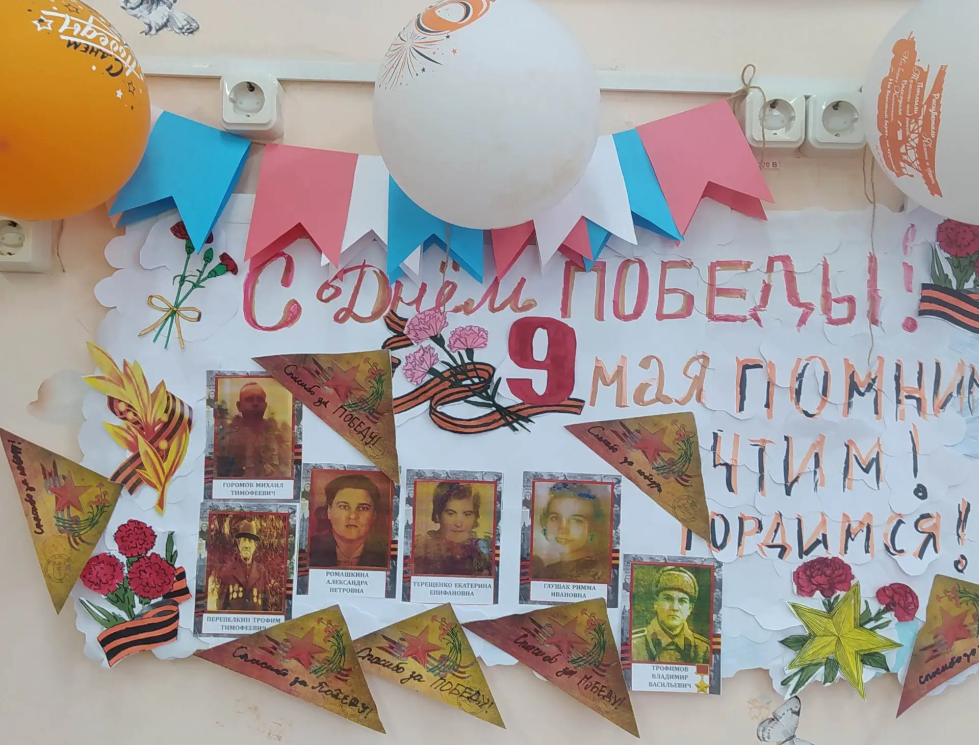 ЖИВЕТ ПОБЕДА В СЕРДЦАХ ПОКОЛЕНИЙ 🇷🇺  С 4 по 8 мая в 6 «К» классе проходил проект, посвященный праздн
